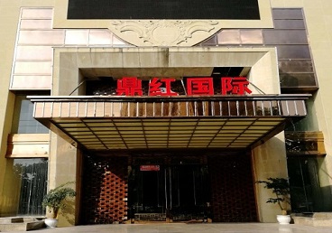 玉门商务KTV少爷哪家最开放-鼎红国际KTV消费价格玩乐点评