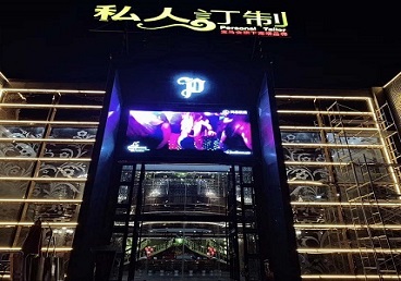 玉门中低档荤素KTV少爷会所体验-私人定制KTV消费荤素点评