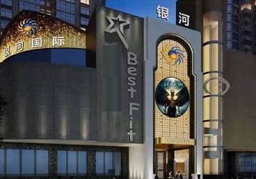 玉门KTV荤台花场男公关服务好-银河国际KTV花场消费点评